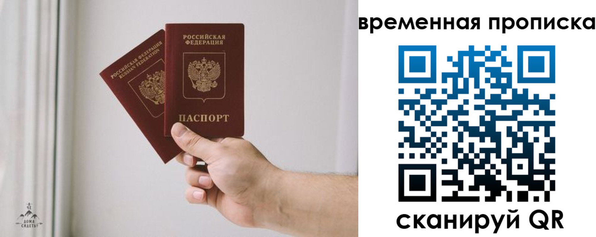 регистрация для дет. сада в Южно-Сухокумске