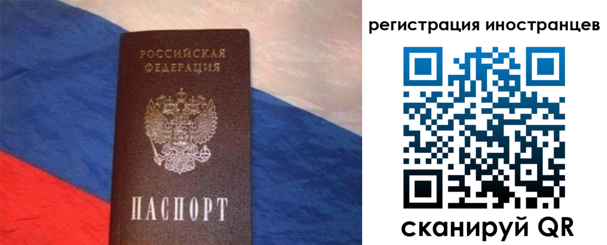регистрация для школы в Южно-Сухокумске