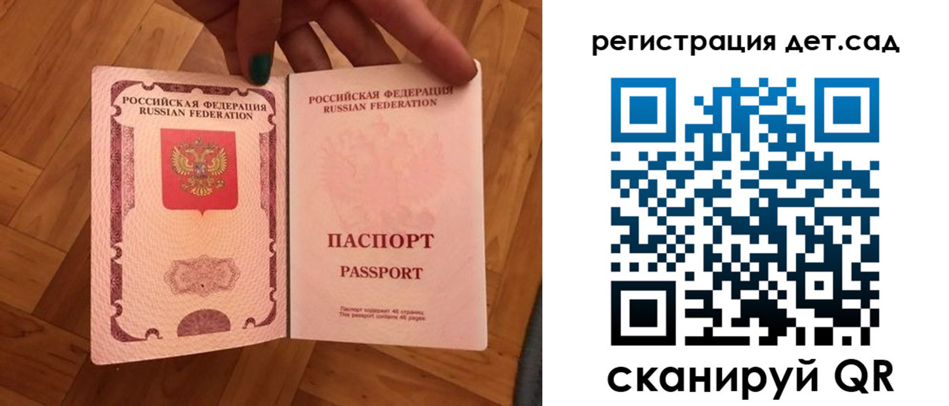 миграционный учет в Южно-Сухокумске