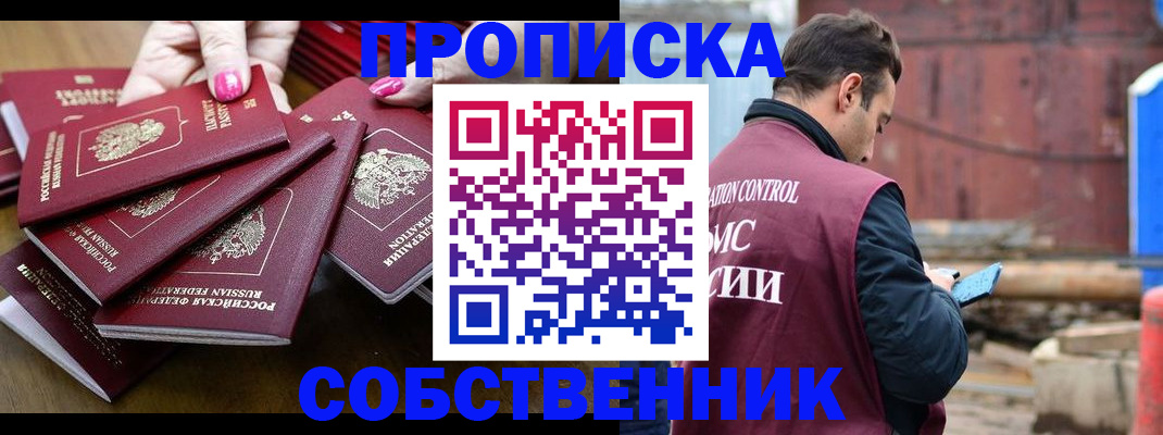 регистрация для дет. сада в Южно-Сухокумске